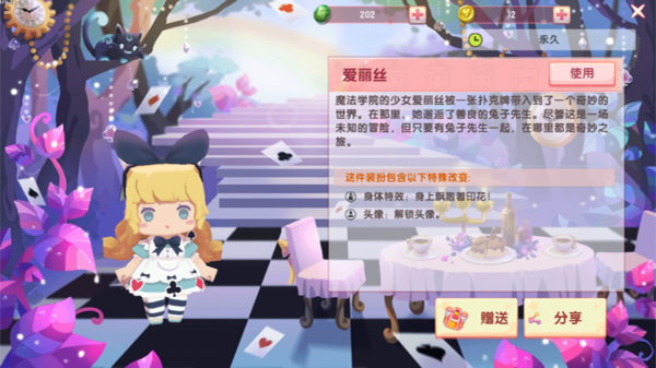 迷你世界大黄蜂版(爱丽丝)最新版 v1.42.10